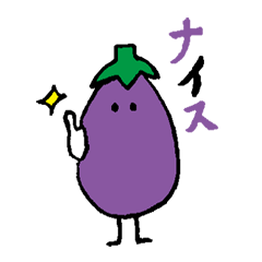 [LINEスタンプ] I am なす