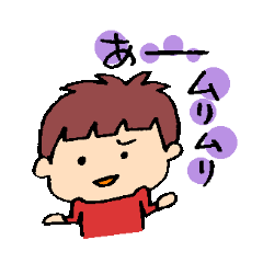 [LINEスタンプ] なまいき少年のつぶやきの画像（メイン）