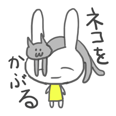 [LINEスタンプ] ほほえみうさぎ♪の画像（メイン）