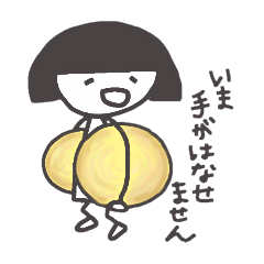 [LINEスタンプ] ちっさい妖精