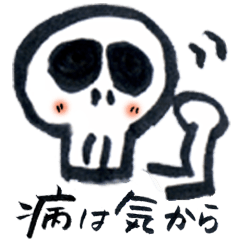 [LINEスタンプ] ゆる筆ことわざ