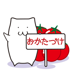 [LINEスタンプ] もきゅっとプチトマト Vol.2