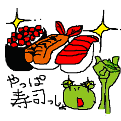 [LINEスタンプ] カエルのピエールさん 第一弾