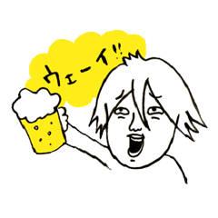 [LINEスタンプ] ウェーイ男子(仮)の画像（メイン）