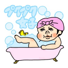 [LINEスタンプ] プクプク女子の画像（メイン）