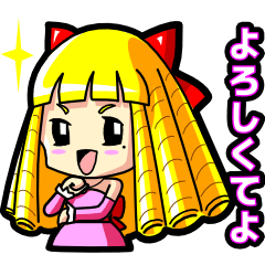 [LINEスタンプ] お嬢様と爺