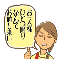 [LINEスタンプ] 主婦の気持ちスタンプ