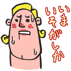 [LINEスタンプ] 博多・久留米弁 in the world
