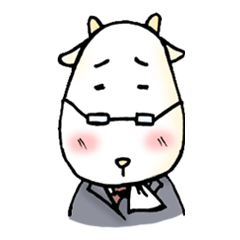 [LINEスタンプ] ヤギとうさん