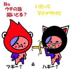 [LINEスタンプ] 博多弁です。福岡です。