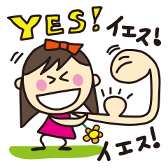 [LINEスタンプ] めめめちゃん。1