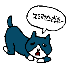 [LINEスタンプ] もののけもの（ウザめ）