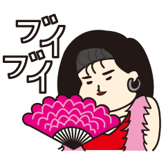 [LINEスタンプ] ぶっとび！バブルガール