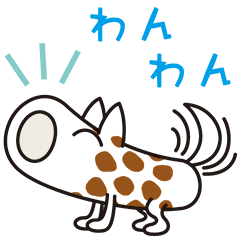 [LINEスタンプ] ちくわんこ