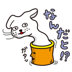 [LINEスタンプ] 餅犬スタンプの画像（メイン）