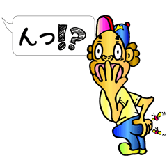 [LINEスタンプ] 小生意気ユウジロウ（日本版）