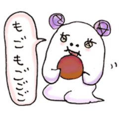 [LINEスタンプ] むむ、はたらいてるもん