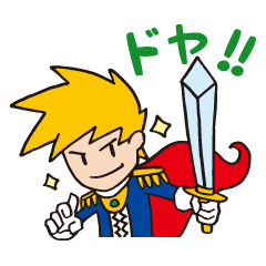 [LINEスタンプ] オレのRPGノートスタンプ