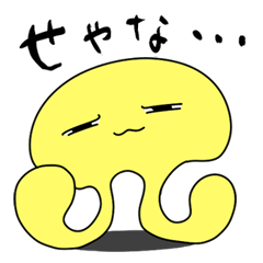 [LINEスタンプ] パイくん