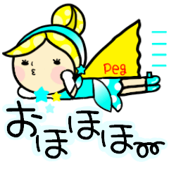 [LINEスタンプ] シンデレラさんの日常の画像（メイン）