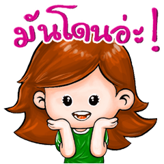 [LINEスタンプ] Seller ＆ Buyer