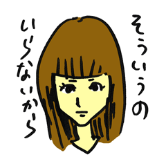 [LINEスタンプ] 高飛車ガールズの画像（メイン）