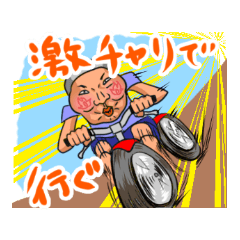 [LINEスタンプ] あまくせワールド。津軽弁（青森）