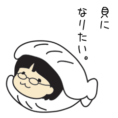 [LINEスタンプ] サブカル女子ゆかぽりん