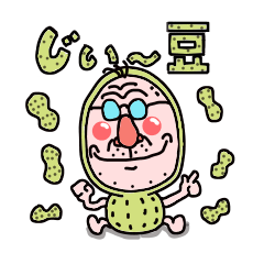 [LINEスタンプ] 沖縄ジーマーミ親方の画像（メイン）