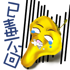 [LINEスタンプ] お父さんの根性