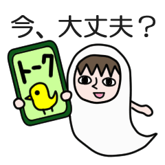 [LINEスタンプ] 癒しの守護霊 もも