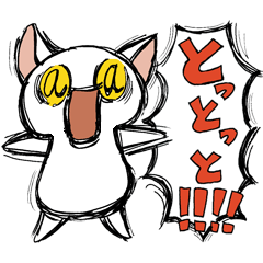 [LINEスタンプ] 気を抜くと方言がでるにくめない白いあのコ