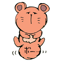[LINEスタンプ] でかしっぽのくまねずみ