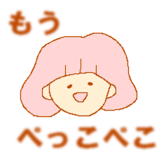 [LINEスタンプ] お腹が空いてるスタンプ