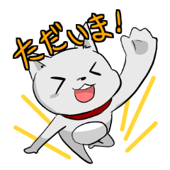 [LINEスタンプ] ワンだふる！‐4の画像（メイン）