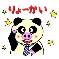 [LINEスタンプ] ブタンダ（日本語版）