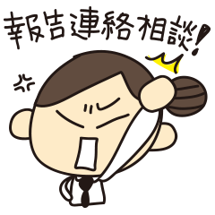 [LINEスタンプ] 働くかよちゃん。