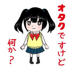 [LINEスタンプ] イマドキ中二女子の画像（メイン）