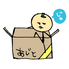 [LINEスタンプ] みかんに顔が生えた。の画像（メイン）