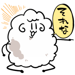 [LINEスタンプ] ひつじちゃんの画像（メイン）