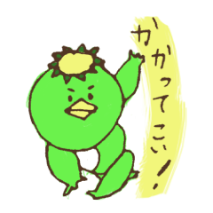 [LINEスタンプ] 丘野カッパくん～河童的リアクション～の画像（メイン）