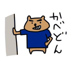 [LINEスタンプ] Tシャツくま