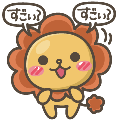 [LINEスタンプ] ちびらいおん