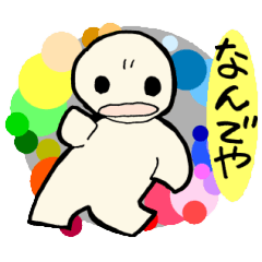 [LINEスタンプ] ヒトガタ君壱号・ぐるっと関西編の画像（メイン）