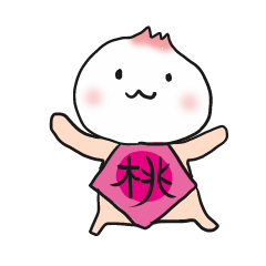 [LINEスタンプ] ももまん。