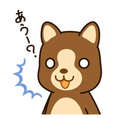 [LINEスタンプ] ココア★ぽけでび