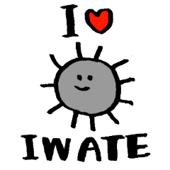 [LINEスタンプ] うにちゃん in IWATE