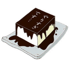[LINEスタンプ] とうふ君の画像（メイン）