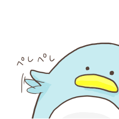 [LINEスタンプ] ひとこと ぺんぎんの画像（メイン）