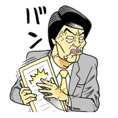 [LINEスタンプ] ザ・総合司会の画像（メイン）